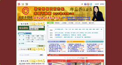 Desktop Screenshot of aaae63.com